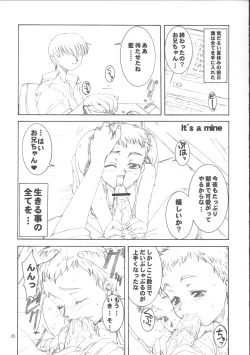 Page 10 of Kuro no Kioku 5