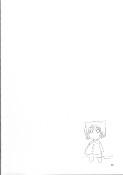 Page 19 of Kuro no Kioku 5