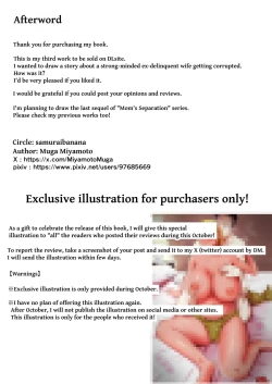 Page 54 of Motoyan Tsuma, Netorareru | Ex-Delinquent Wife Gets Cucked