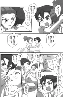 Page 8 of Quem Vem La, Sou Eu (Inazuma Eleven]