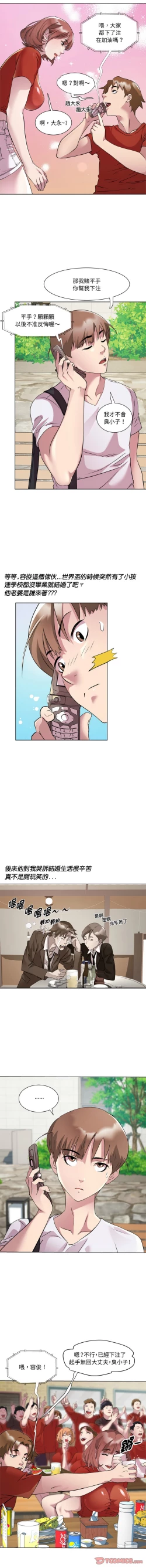 Page 148 of RE：23岁 | RE：23歲 1-20