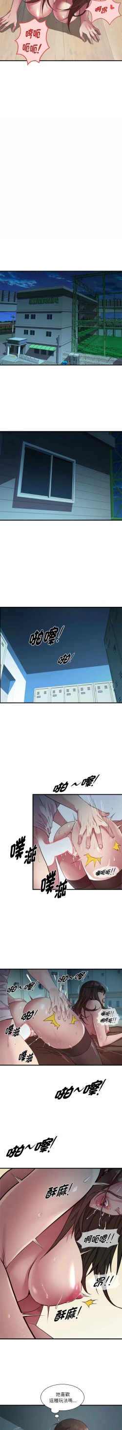 Page 168 of RE：23岁 | RE：23歲 1-20