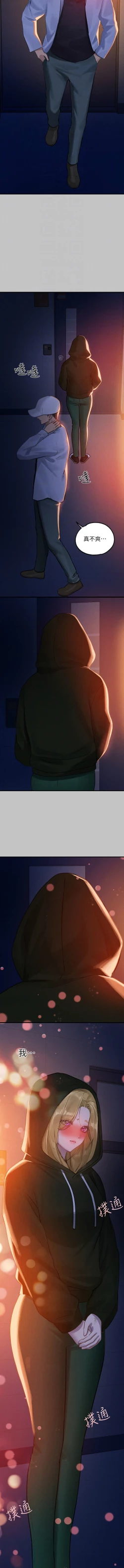 Page 143 of 富家女姐姐 外传| 富家女姐姐 外傳1-10