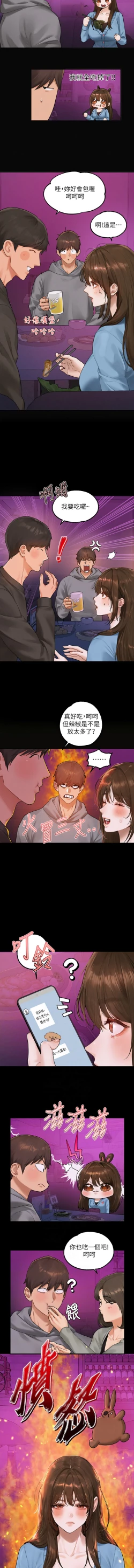 Page 22 of 富家女姐姐 外传| 富家女姐姐 外傳1-10