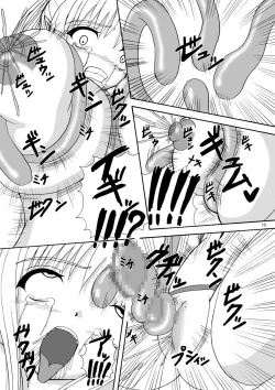 Page 9 of Umi Monogatari