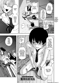 Page 2 of Zutto Sono Mama Kawarazu ni Ch. 1-2