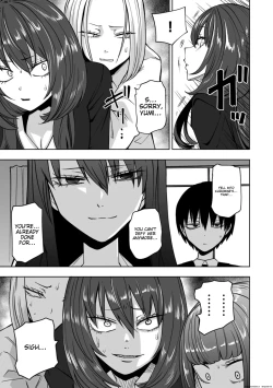 Page 83 of Zutto Sono Mama Kawarazu ni Ch. 1-2