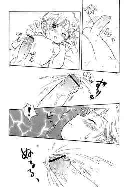 Page 12 of Boku wa Hitori Bocchi