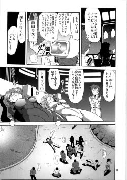 Page 13 of Second Uchuu Keikaku 4