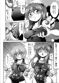 Page 18 of Second Uchuu Keikaku 4