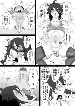 Page 7 of Ani→Yome ~Akogaredatta Aniga Hisasiburini Attara MesuAnini Nattanode Oyomesannisuru