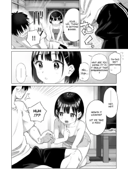 Page 13 of Inaka Imouto to Muchi no Yuuwaku | The Country Little Sister and The Temptation of Innocence