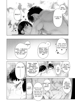 Page 79 of Inaka Imouto to Muchi no Yuuwaku | The Country Little Sister and The Temptation of Innocence