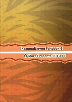 Page 2 of Captain Pantsu Nugouze!