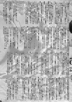 Page 11 of UNDER MENU 4