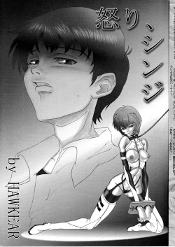 Page 13 of UNDER MENU 4