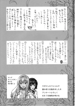 Page 21 of MARI-MITE