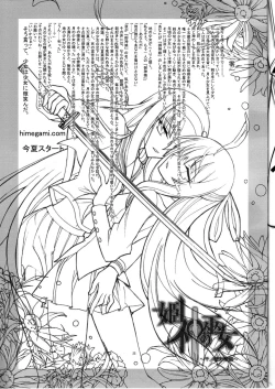 Page 25 of MARI-MITE