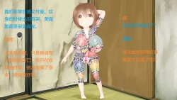 Page 17 of 喜欢画画的女孩想要被表扬