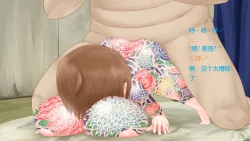 Page 31 of 喜欢画画的女孩想要被表扬