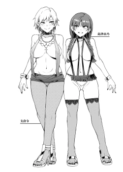 Page 2 of Maria-Sama ga Miteru Baishun 8.5