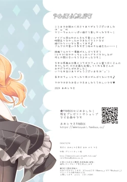 Page 14 of MARI Archive