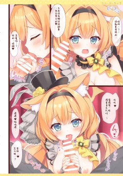 Page 6 of MARI Archive