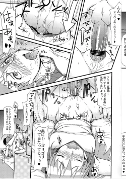 Page 13 of Cyclonic Red