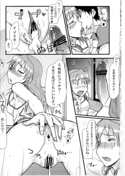 Page 16 of Cyclonic Red