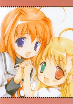 Page 16 of VITA CHANNEL 1.5