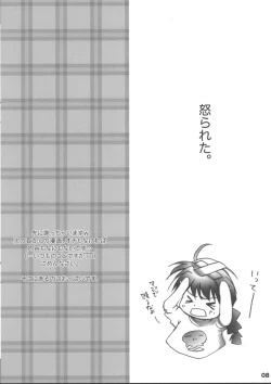 Page 7 of VITA CHANNEL 1.5