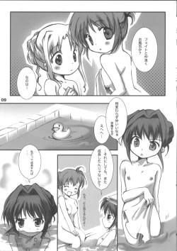 Page 8 of VITA CHANNEL 1.5