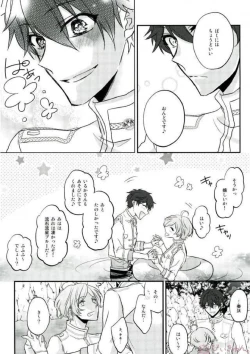 Page 12 of Sono Short Take Jacket Koshi Mawari ga Kyoucho sarete Ecchi desu ne Kanata-kun