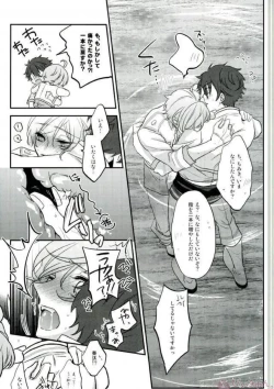 Page 35 of Sono Short Take Jacket Koshi Mawari ga Kyoucho sarete Ecchi desu ne Kanata-kun