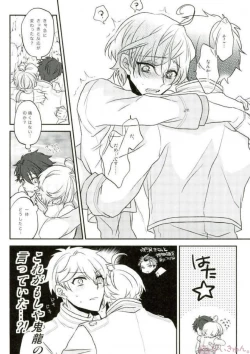Page 36 of Sono Short Take Jacket Koshi Mawari ga Kyoucho sarete Ecchi desu ne Kanata-kun