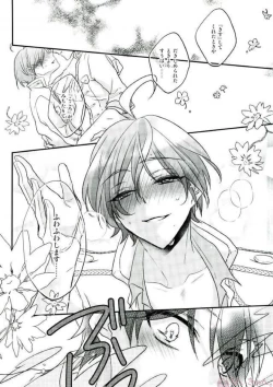 Page 45 of Sono Short Take Jacket Koshi Mawari ga Kyoucho sarete Ecchi desu ne Kanata-kun