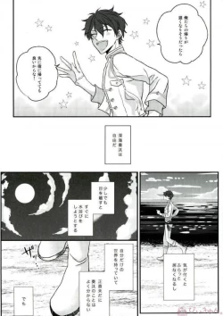 Page 4 of Sono Short Take Jacket Koshi Mawari ga Kyoucho sarete Ecchi desu ne Kanata-kun