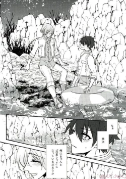 Page 61 of Sono Short Take Jacket Koshi Mawari ga Kyoucho sarete Ecchi desu ne Kanata-kun