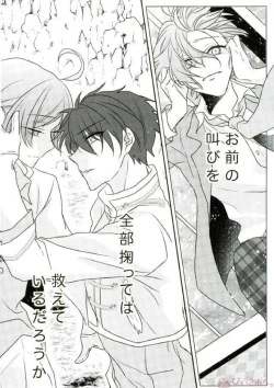 Page 63 of Sono Short Take Jacket Koshi Mawari ga Kyoucho sarete Ecchi desu ne Kanata-kun