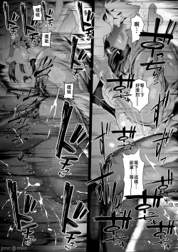 Page 140 of Boku no Class no GraDol ga Zetsurin Chinko ni Ochiru made