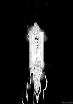 Page 166 of Boku no Class no GraDol ga Zetsurin Chinko ni Ochiru made