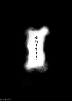 Page 43 of Boku no Class no GraDol ga Zetsurin Chinko ni Ochiru made