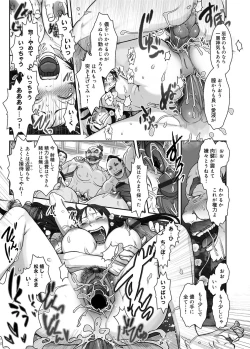 Page 51 of Shinoburedo Iro wa  |  Though I try to keep it secret, it shows in the blush