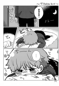 Page 102 of Akarui Mirai 3