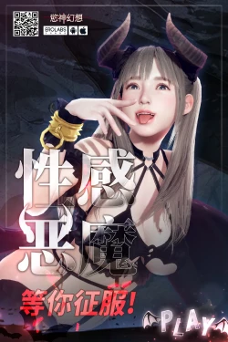 Page 10 of Seifuku wa Osuki desu ka? | 你喜歡制服嗎？