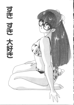 Page 110 of Nageki no Kenkou Yuuryouji 1