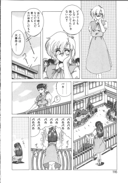 Page 115 of Nageki no Kenkou Yuuryouji 1