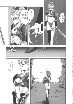 Page 130 of Nageki no Kenkou Yuuryouji 1