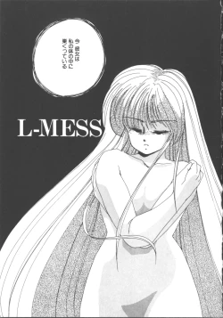 Page 158 of Nageki no Kenkou Yuuryouji 1