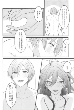 Page 19 of Zero Kyori Naughty Lover